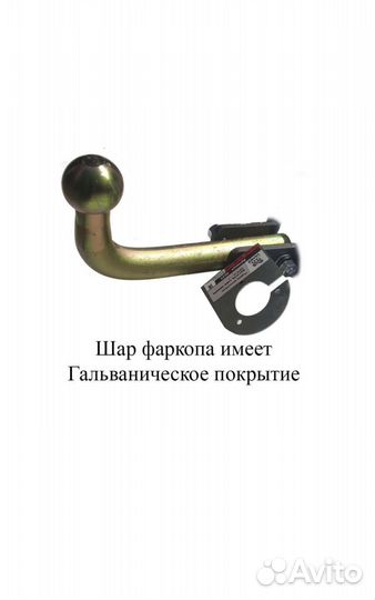 Фаркоп с электрикой Kia Sportage с 2010 по 2015г