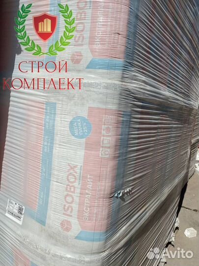 Утеплитель Технониколь \ Изобокс экстралайт