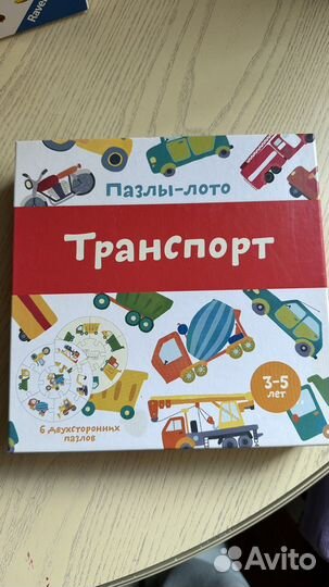 Настольные развивающие игры для детей