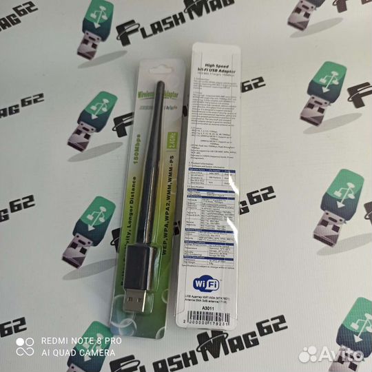 Беспроводной USB WiFi адаптер W04-7601