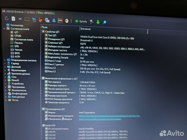 Lenovo e31 70 Рабочий на запчасти/восстановление