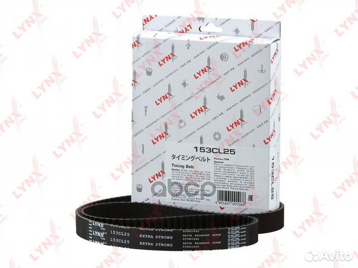Ремень грм 153CL25 lynxauto