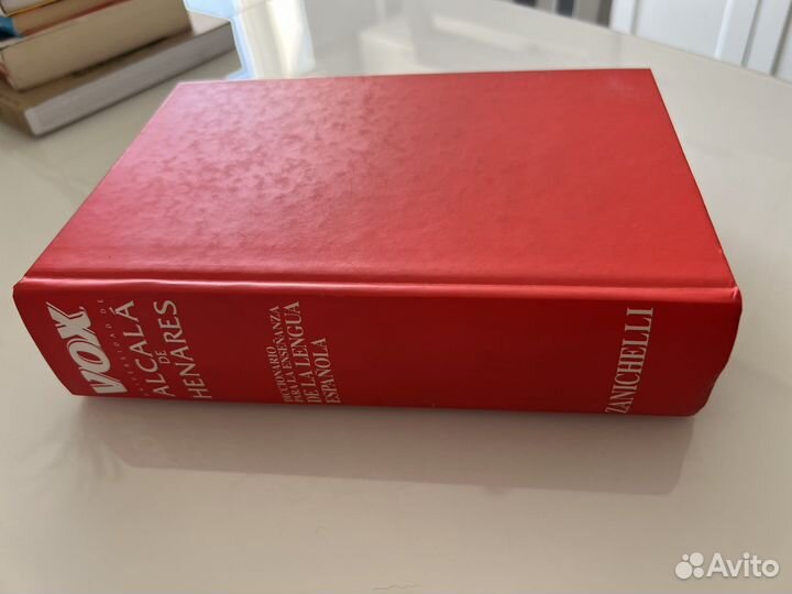 Испанский словарь Alcala de Henares