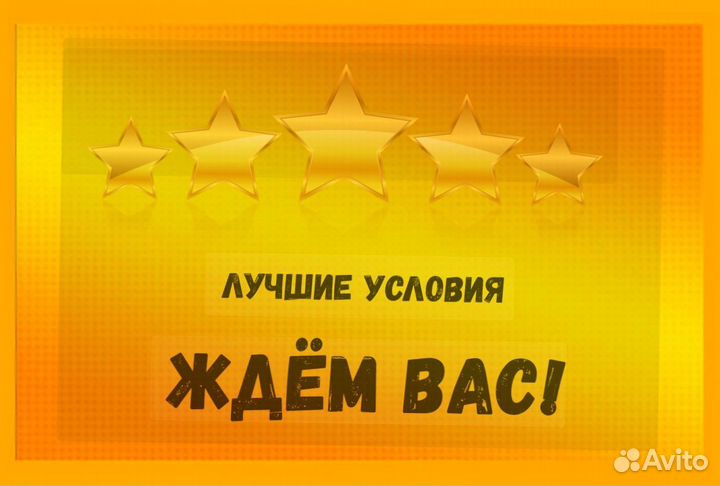 Сборщик заказов Выплаты еженедельно Без опыта М/Ж