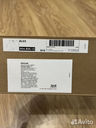 4 колеса IKEA Alex Икеа Алекс 50 мм новые