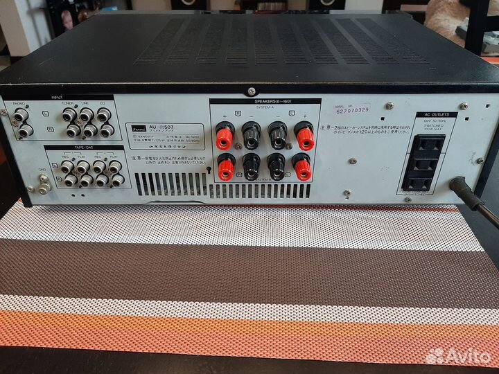 Sansui AU-a507