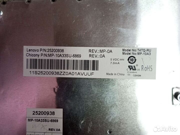 Клавиатура для ноутбука Asus