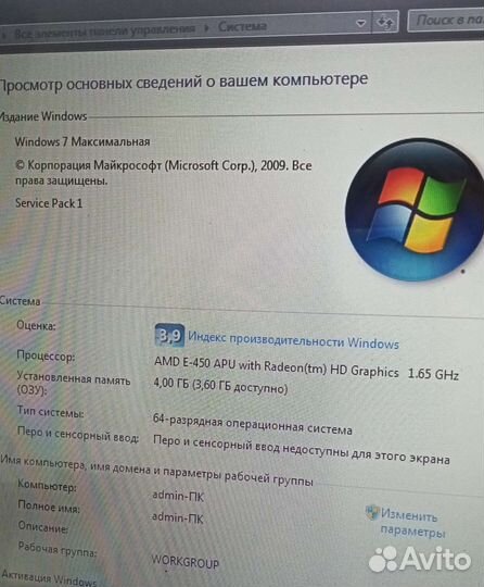 Ноутбук asus x53b