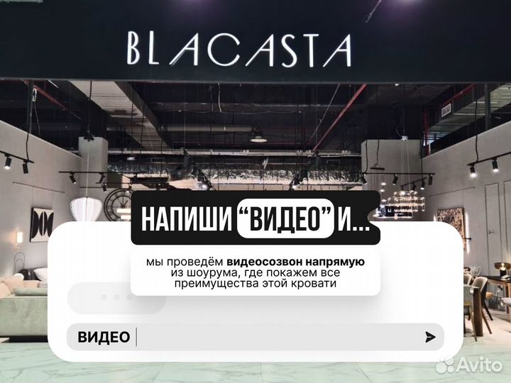 Кровать двуспальная Диор 160х200