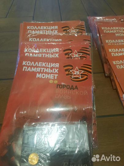 Монеты юбилейные 10р журнал (торг)