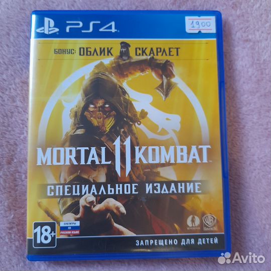 Sony playstation 4, 30игр 1Тб