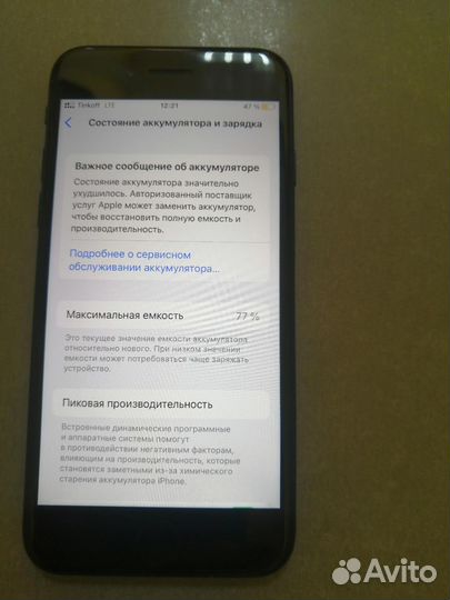 iPhone SE (2020), 64 ГБ