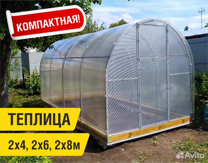 Теплица для огурцов