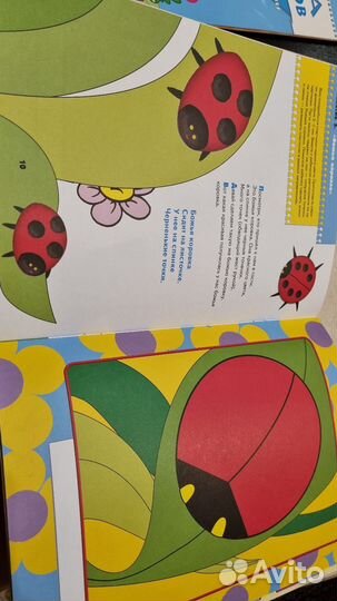 Школа 7 гномов от 2 до 3 лет