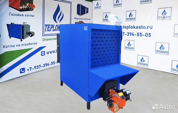 Дизельная тепловая пушка циркон А 100кВт