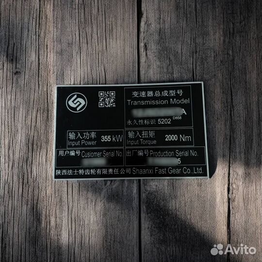 Изготовление шильдиков Шильдик Вин