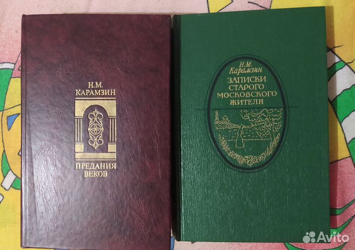 Библиотека домашняя