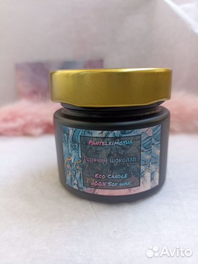 Ароматная Eco свеча ручной работы