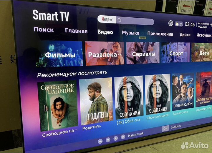 Телевизор SMART tv xiaomi 32 оптом