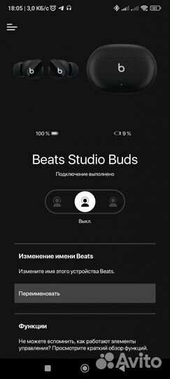 Beats Studio Buds Black