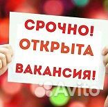 Оператор вахта г. Брянск