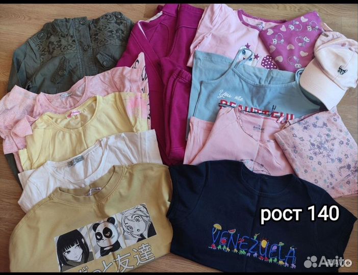 Вещи пакетом на девочку 140 рост