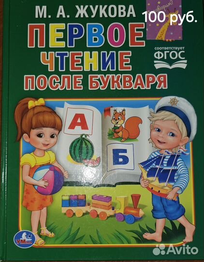 Пазлы для малышей