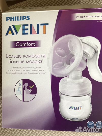 Молокоотсос ручной avent