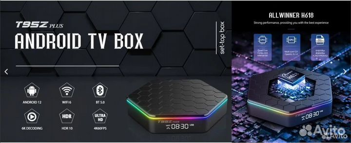 Смарт Тв Android приставка T95Z Plus б/у