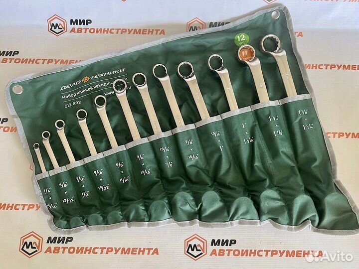 Набор ключей накидных дюймовых, 12 шт