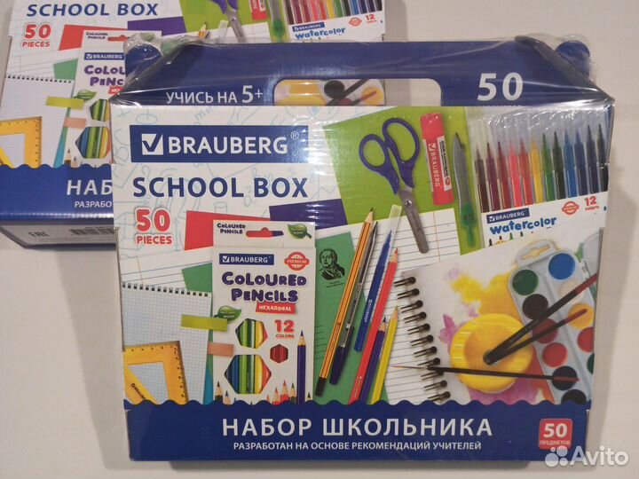 Канцелярский набор школьника