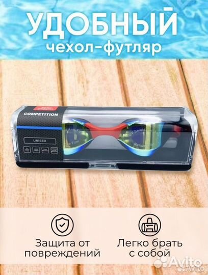 Очки для плавания Copozz cobra профессиональные