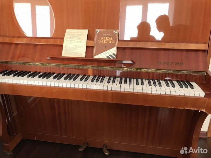 Пианино Элегия