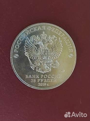 Монета 25 руб. освобождение Ленинграда от блокады