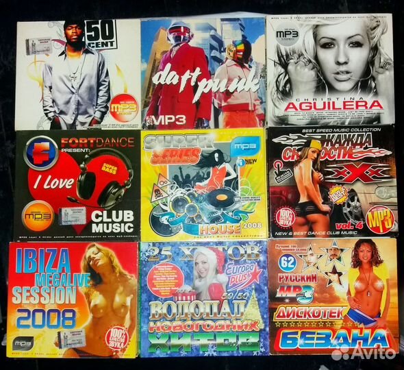 Музыкальные диски