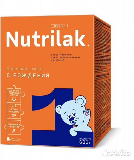 Нутрилак 1, 2 шт
