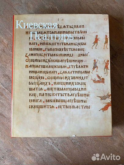 Коллекционное издание 