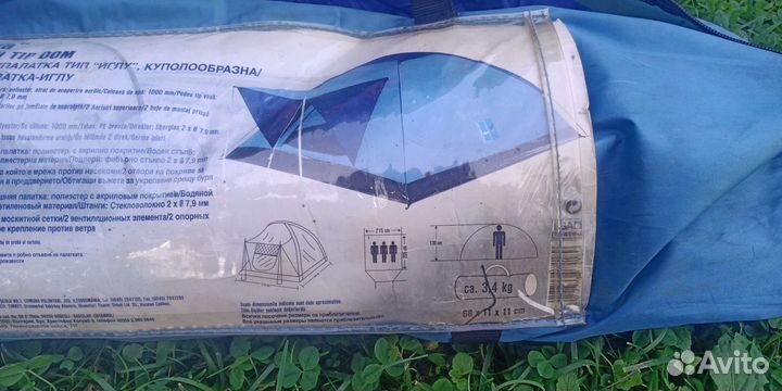 Палатка туристическая Dakot 4-x мнстная