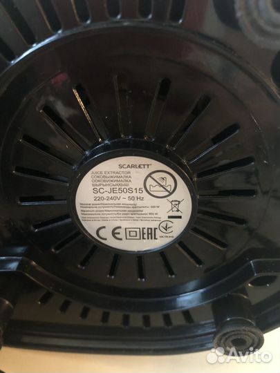 Соковыжималка электрическая Scarlett SC-JE50S15