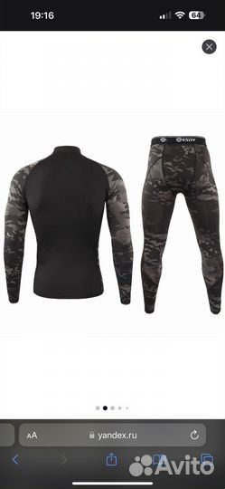 Термобелье Esdy