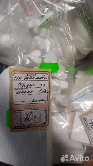 Заготовки из пенопласта для творчества