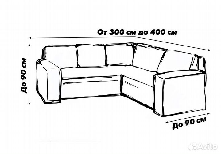 Чехлы для дивана углового на резинке, цвет Зеленый