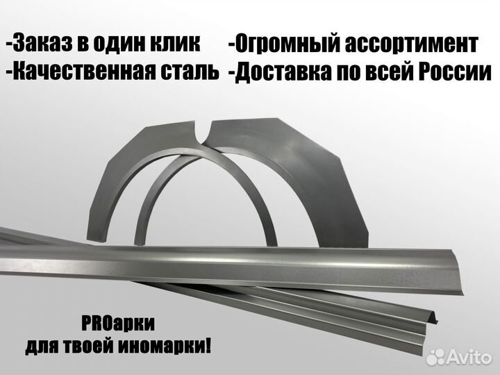 Арки и пороги Kia Sportage