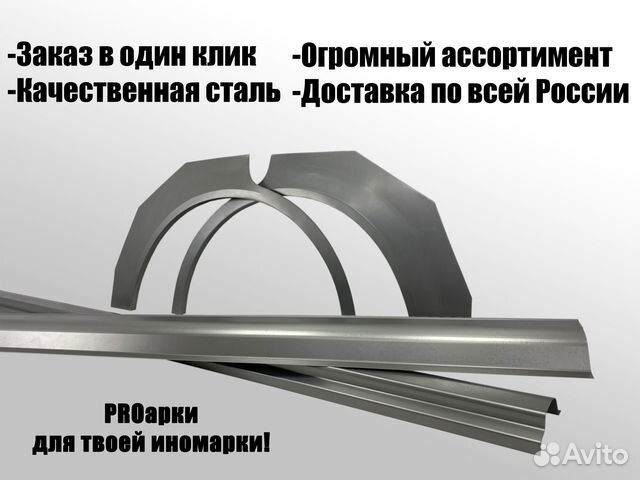 Арки и пороги Kia Sportage