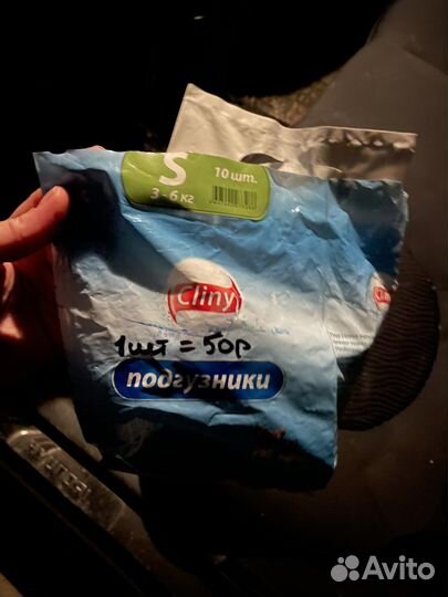 Подгузники для животных