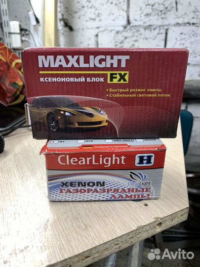 Ксенон maxlight H7