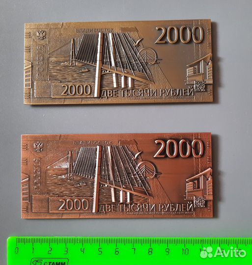 Магнит-талисман для привлечения денег