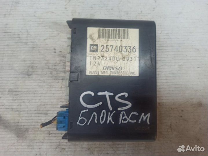 Блок электронный BCM Cadillac Cts DM57 LA3 2003