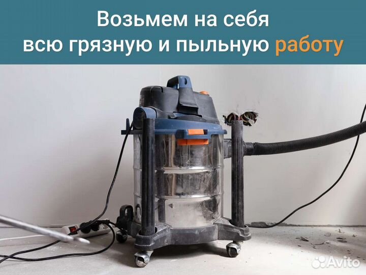 Установка кондиционеров (закладка трассы)