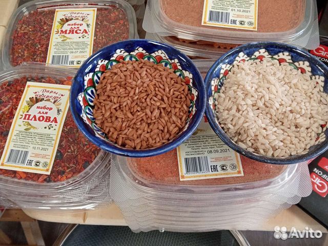 Рис Девзира, красный, для плова Узбекистан